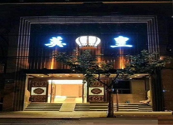 五华哪个KTV出台陪酒服务好-英皇国际KTV消费服务点评