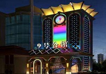 五华好玩开放荤素KTV推荐-九号公馆KTV消费价格口碑点评